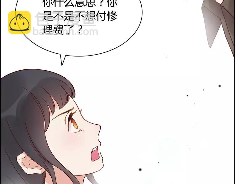 🍱闪婚总裁契约妻 第28话  奇怪的男人 第44页
