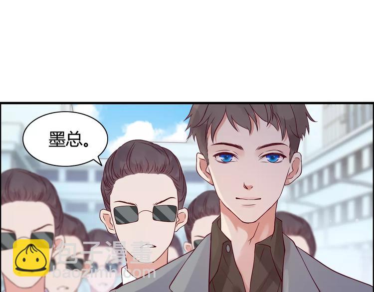 🍱闪婚总裁契约妻 第28话  奇怪的男人 第47页