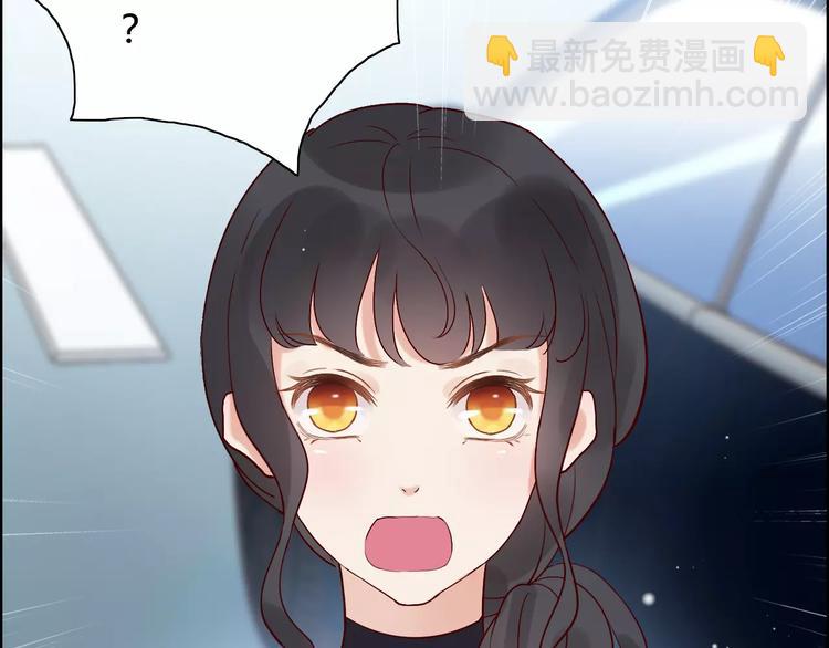 🍱闪婚总裁契约妻 第28话  奇怪的男人 第49页