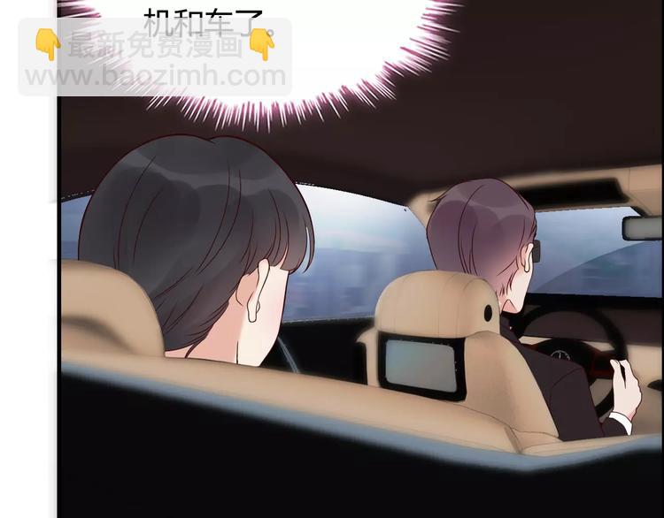 🍱闪婚总裁契约妻 第28话  奇怪的男人 第7页