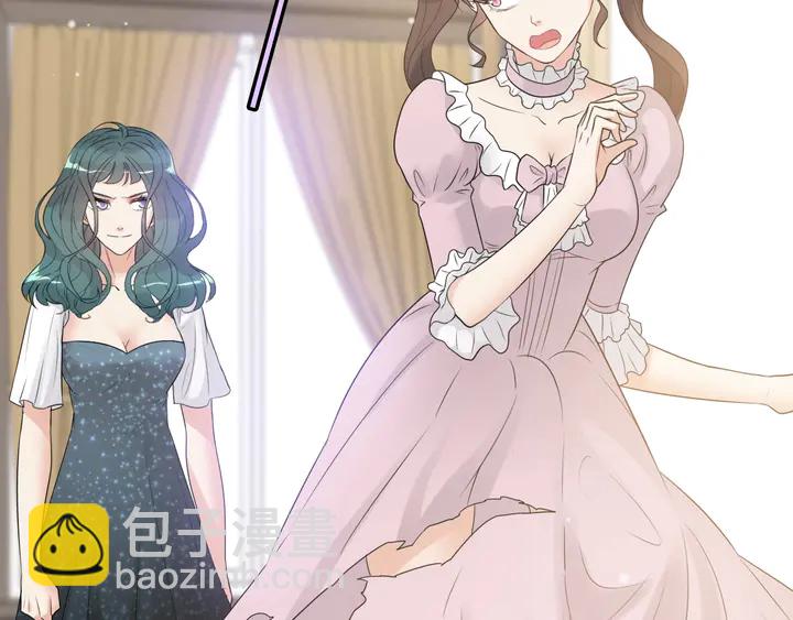 🍱闪婚总裁契约妻 第290话 欺我者自食其果 第14页