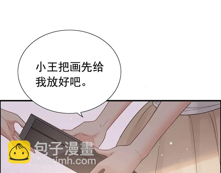 🍱闪婚总裁契约妻 第290话 欺我者自食其果 第22页