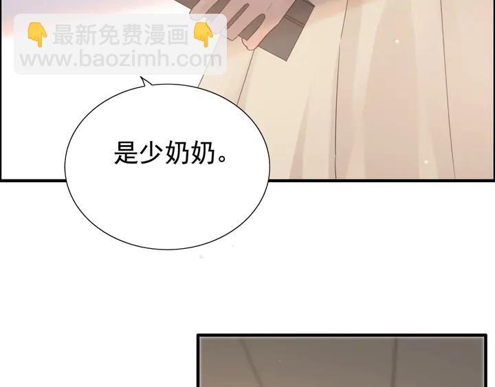 🍱闪婚总裁契约妻 第290话 欺我者自食其果 第23页
