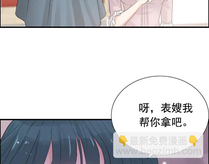 🍱闪婚总裁契约妻 第290话 欺我者自食其果 第27页