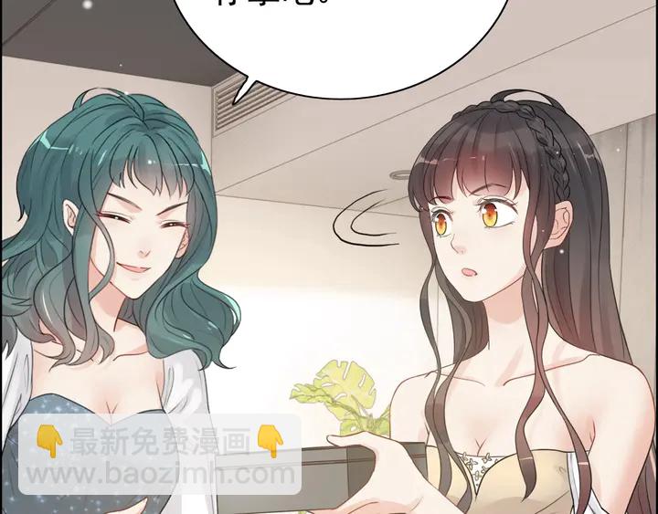 🍱闪婚总裁契约妻 第290话 欺我者自食其果 第36页