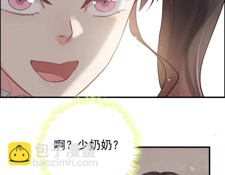 🍱闪婚总裁契约妻 第290话 欺我者自食其果 第40页
