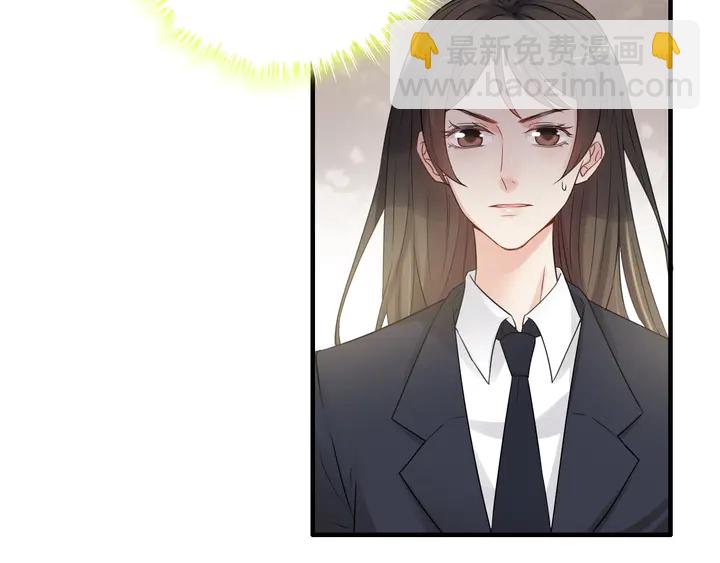 🍱闪婚总裁契约妻 第290话 欺我者自食其果 第41页