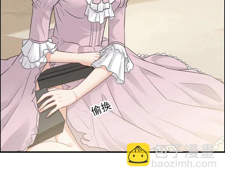 🍱闪婚总裁契约妻 第290话 欺我者自食其果 第45页