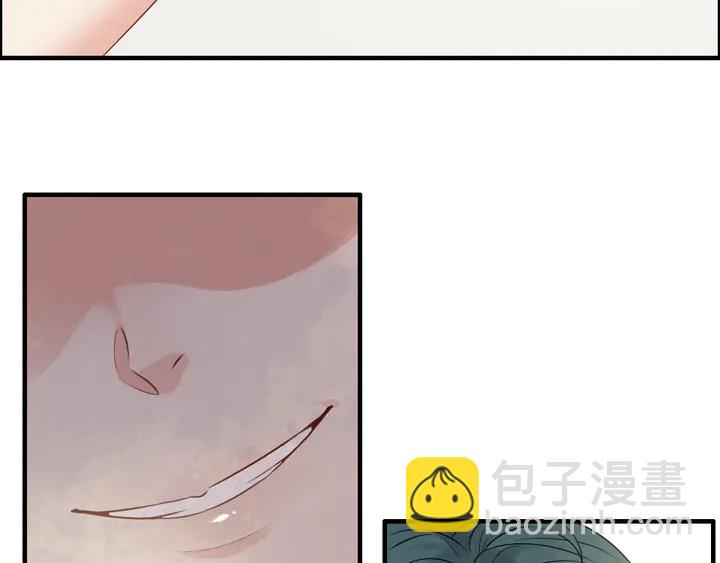 🍱闪婚总裁契约妻 第290话 欺我者自食其果 第47页