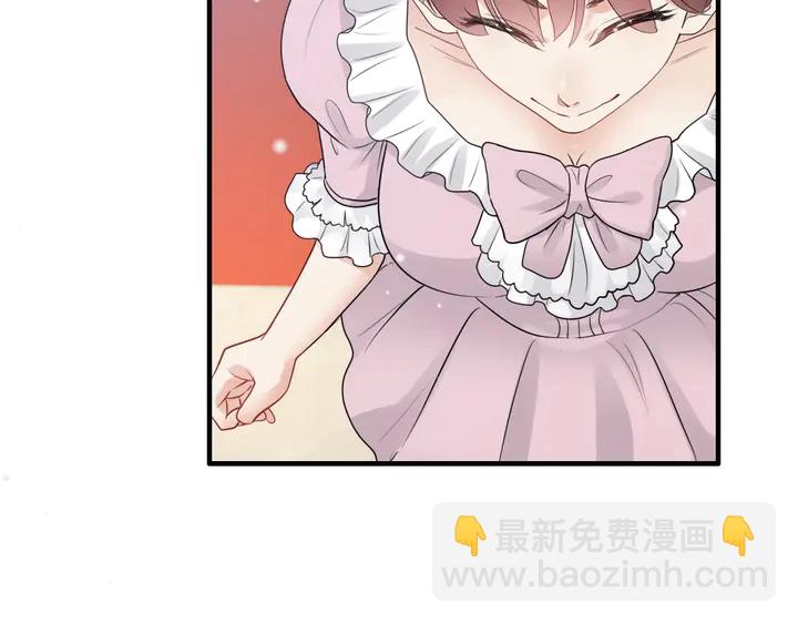 🍱闪婚总裁契约妻 第290话 欺我者自食其果 第5页