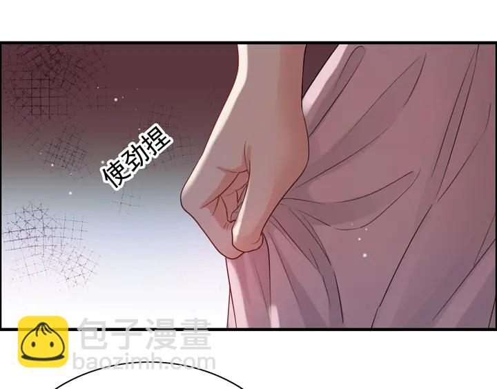 🍱闪婚总裁契约妻 第290话 欺我者自食其果 第6页