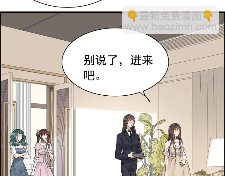 🍱闪婚总裁契约妻 第290话 欺我者自食其果 第9页