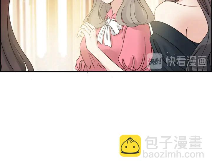 🍱闪婚总裁契约妻 第292话 拍卖会怒打恶人嘴脸 第13页