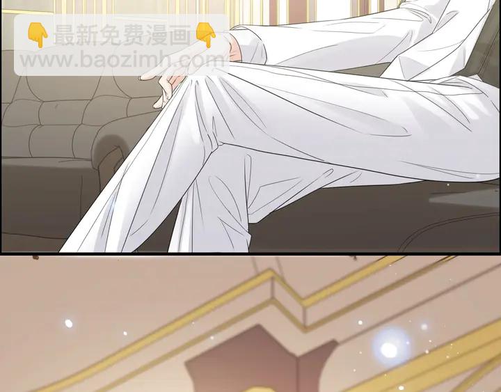 🍱闪婚总裁契约妻 第292话 拍卖会怒打恶人嘴脸 第40页