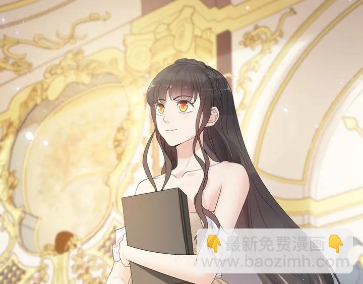 🍱闪婚总裁契约妻 第292话 拍卖会怒打恶人嘴脸 第41页