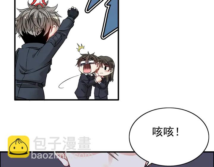 🍱闪婚总裁契约妻 第292话 拍卖会怒打恶人嘴脸 第46页
