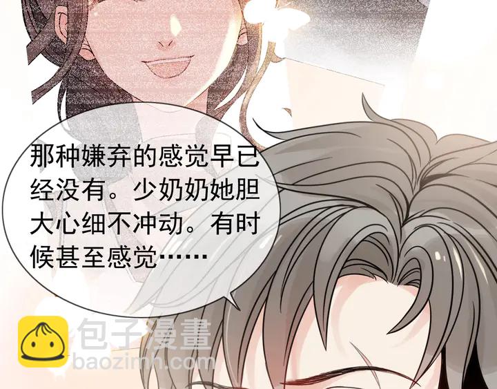 🍱闪婚总裁契约妻 第292话 拍卖会怒打恶人嘴脸 第50页