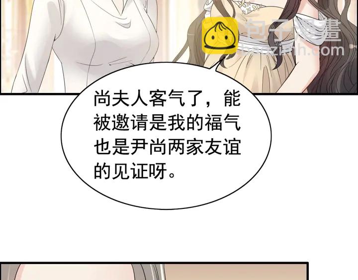 🍱闪婚总裁契约妻 第292话 拍卖会怒打恶人嘴脸 第6页