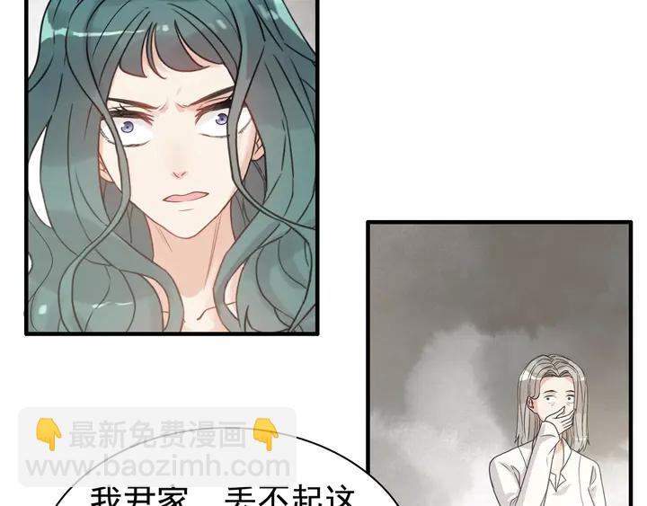 🍱闪婚总裁契约妻 第294话 夫妻共同手撕二叔 第11页