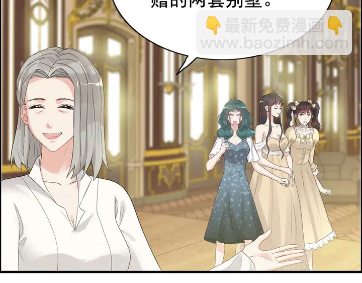 🍱闪婚总裁契约妻 第294话 夫妻共同手撕二叔 第23页