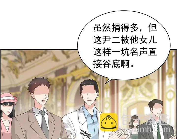 🍱闪婚总裁契约妻 第294话 夫妻共同手撕二叔 第24页
