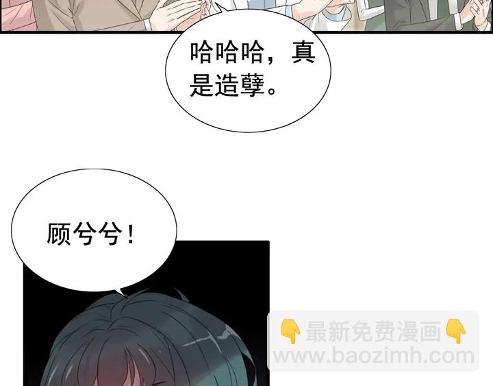 🍱闪婚总裁契约妻 第294话 夫妻共同手撕二叔 第25页
