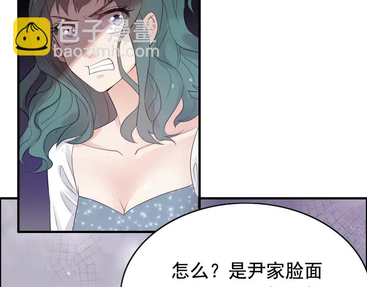 🍱闪婚总裁契约妻 第294话 夫妻共同手撕二叔 第26页