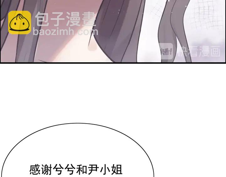 🍱闪婚总裁契约妻 第294话 夫妻共同手撕二叔 第29页