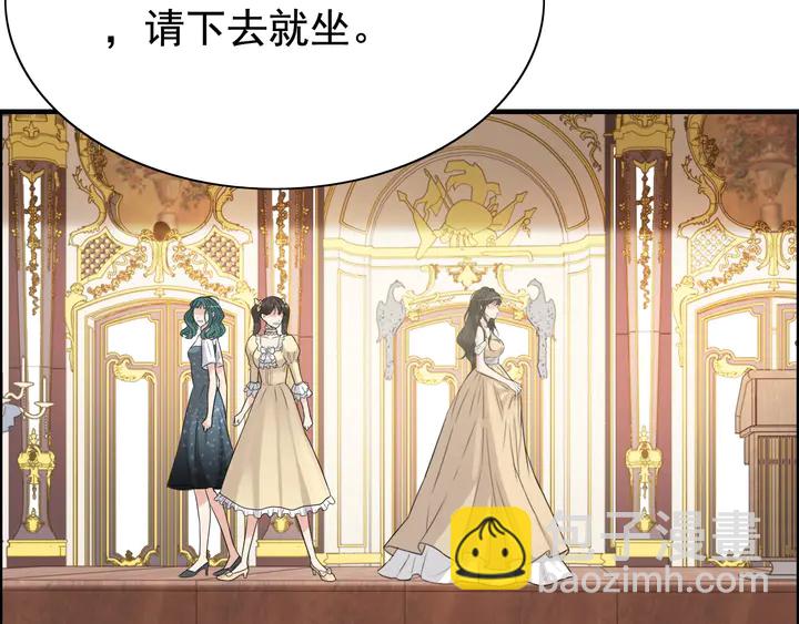 🍱闪婚总裁契约妻 第294话 夫妻共同手撕二叔 第30页