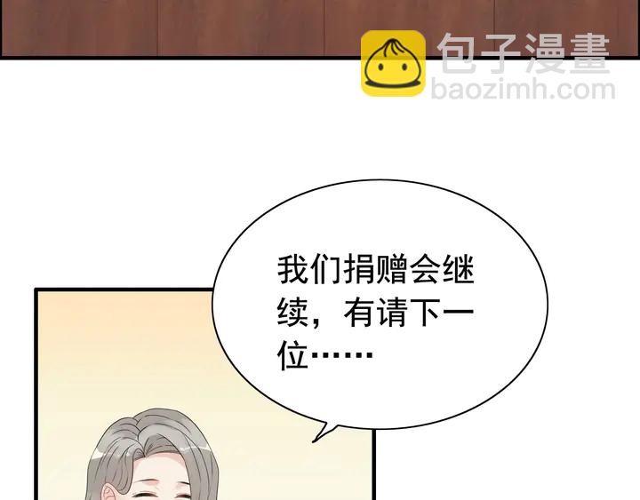 🍱闪婚总裁契约妻 第294话 夫妻共同手撕二叔 第31页