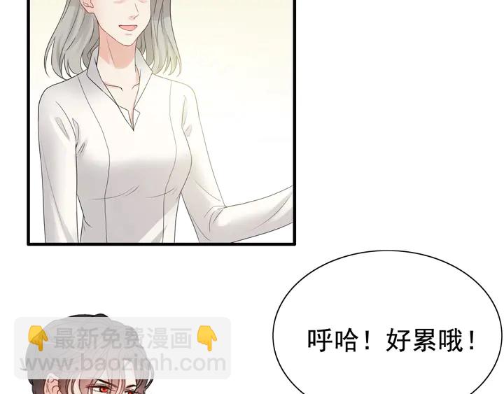 🍱闪婚总裁契约妻 第294话 夫妻共同手撕二叔 第32页