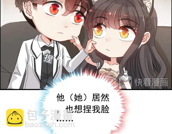 🍱闪婚总裁契约妻 第294话 夫妻共同手撕二叔 第37页