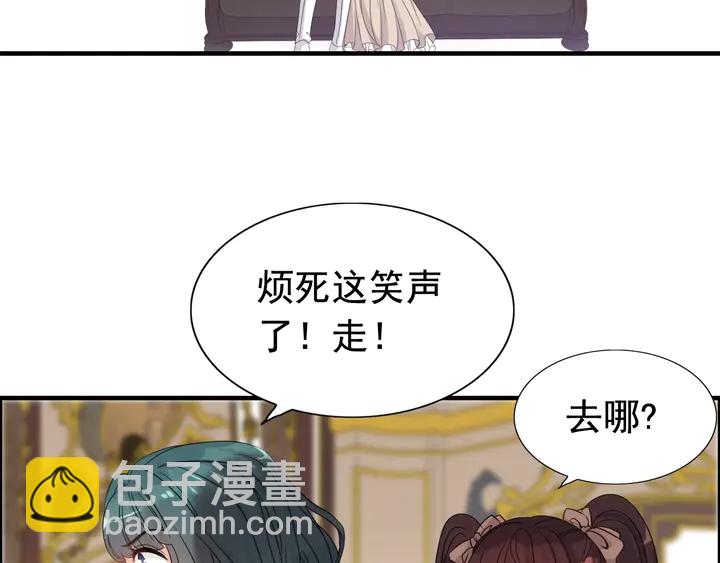 🍱闪婚总裁契约妻 第294话 夫妻共同手撕二叔 第41页