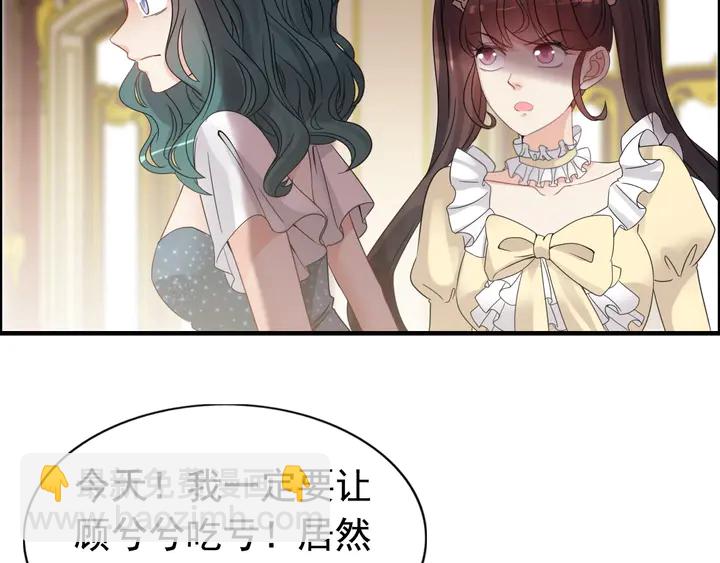 🍱闪婚总裁契约妻 第294话 夫妻共同手撕二叔 第42页