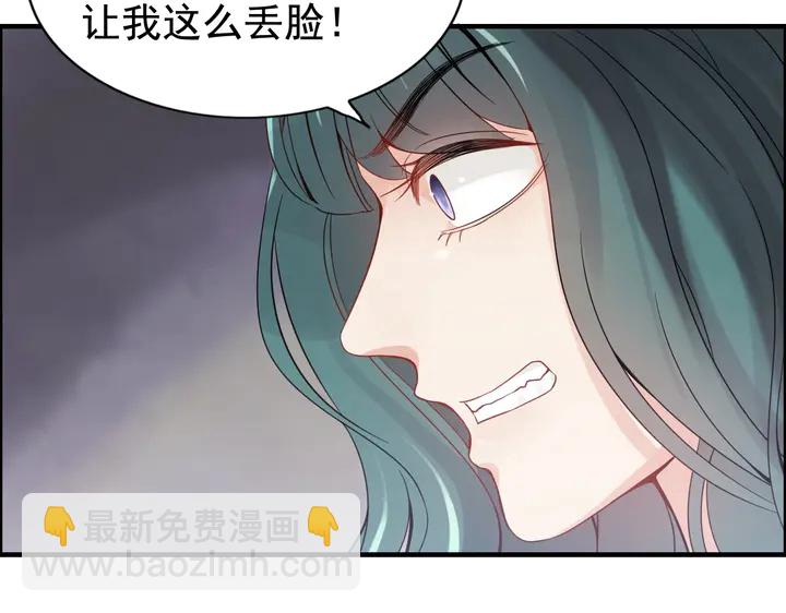 🍱闪婚总裁契约妻 第294话 夫妻共同手撕二叔 第43页