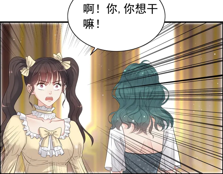 🍱闪婚总裁契约妻 第294话 夫妻共同手撕二叔 第49页