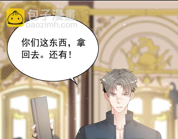 🍱闪婚总裁契约妻 第294话 夫妻共同手撕二叔 第50页