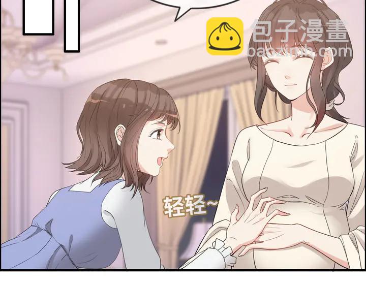 🍱闪婚总裁契约妻 第296话 孩子要出生了！ 第10页