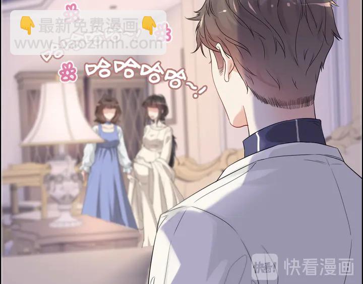 🍱闪婚总裁契约妻 第296话 孩子要出生了！ 第13页