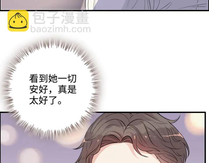 🍱闪婚总裁契约妻 第296话 孩子要出生了！ 第14页