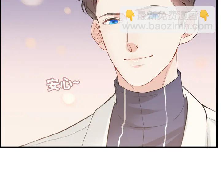 🍱闪婚总裁契约妻 第296话 孩子要出生了！ 第15页