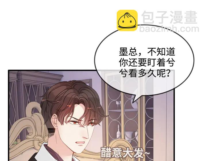 🍱闪婚总裁契约妻 第296话 孩子要出生了！ 第17页