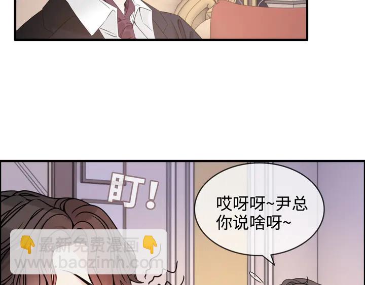 🍱闪婚总裁契约妻 第296话 孩子要出生了！ 第18页
