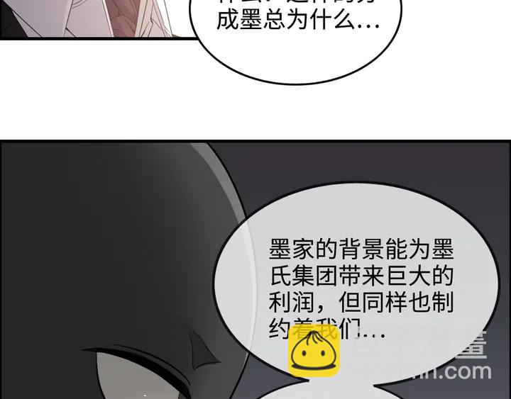 🍱闪婚总裁契约妻 第296话 孩子要出生了！ 第24页
