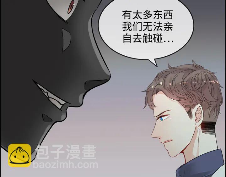 🍱闪婚总裁契约妻 第296话 孩子要出生了！ 第25页