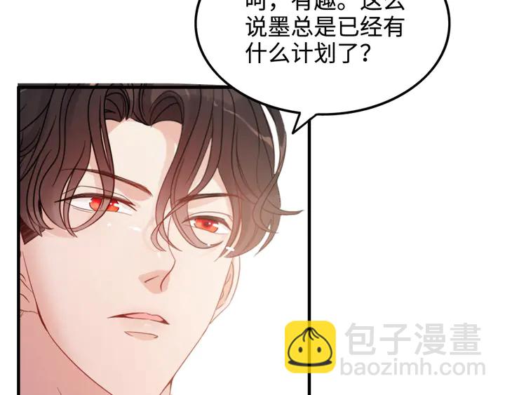 🍱闪婚总裁契约妻 第296话 孩子要出生了！ 第27页