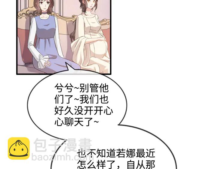 🍱闪婚总裁契约妻 第296话 孩子要出生了！ 第37页
