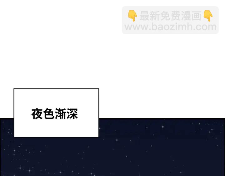 🍱闪婚总裁契约妻 第296话 孩子要出生了！ 第4页