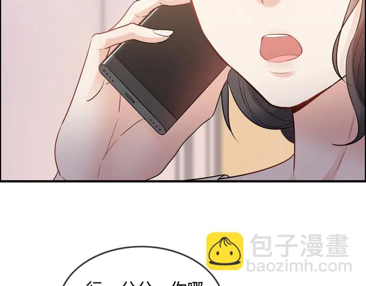 🍱闪婚总裁契约妻 第296话 孩子要出生了！ 第45页