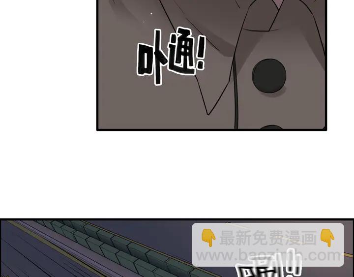 🍱闪婚总裁契约妻 第296话 孩子要出生了！ 第47页